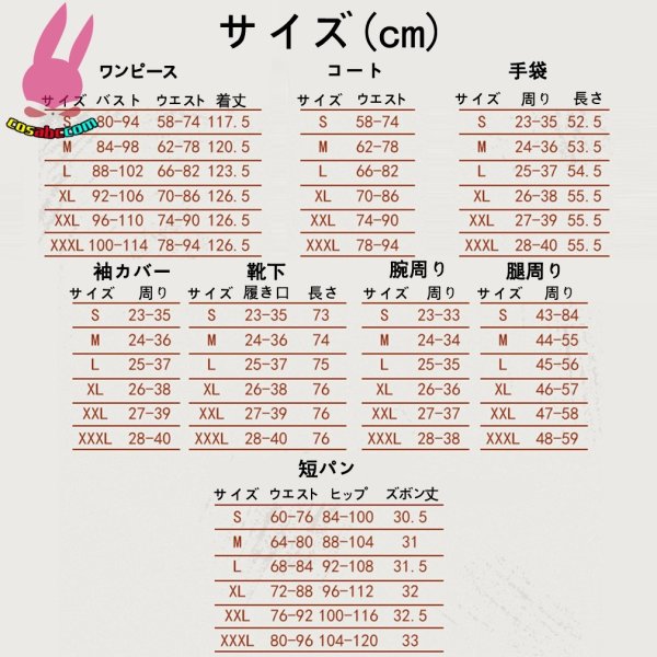 画像11: cosabc 鳴潮 長離 ちょうり 風 コスプレ衣装 イベント 演出服 二次会 コスチューム パーティー ハロウィン (11)