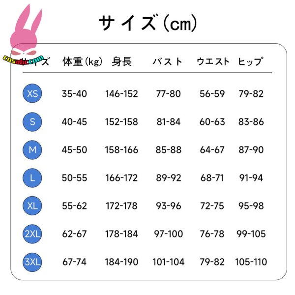 画像11: cosabc 崩壊：スターレイル マダム・ヘルタ  ウイッグ付け   風 コスプレ衣装 イベント 演出服 二次会 コスチューム パーティー ハロウィン (11)