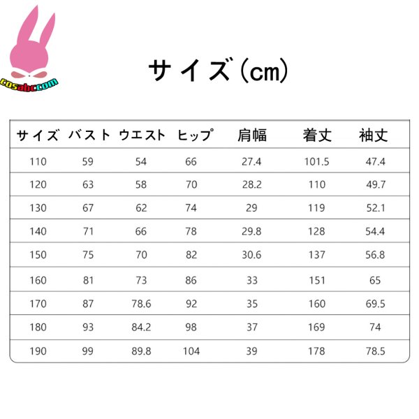 画像30: cosabc Sprunki スプランキー 全身タイツ コスプレ衣装連体 着ぐるみ ステージ衣装 弾力と伸縮性あり コスチューム コスプレ衣装 ハロウイン仮装 ハロウインコス (30)
