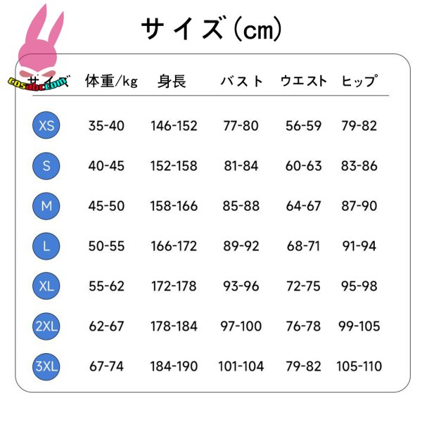画像8: cosabc ゼンレスゾーンゼロ　ヒューゴ・ヴラド  風 コスプレ衣装 イベント 演出服 二次会 コスチューム パーティー ハロウィン (8)