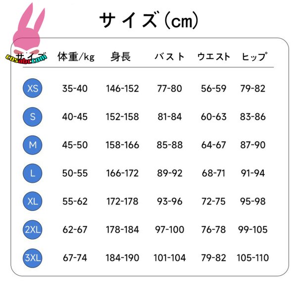 画像10: cosabc ゼンレスゾーンゼロ　ビビアン・バンシー  風 コスプレ衣装 イベント 演出服 二次会 コスチューム パーティー ハロウィン (10)