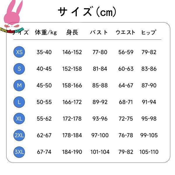 画像12: cosabc 鳴潮　めいちょう カンタレラ  風 コスプレ衣装 イベント 演出服 二次会 コスチューム パーティー ハロウィン (12)
