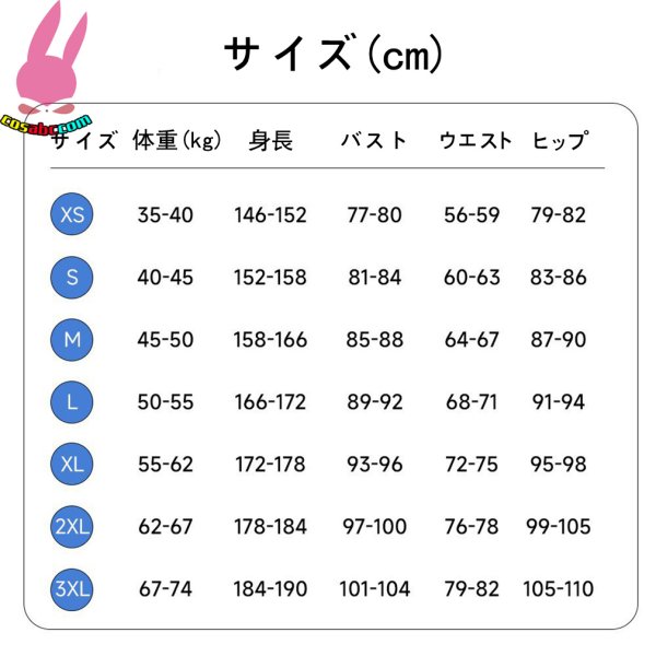 画像11: cosabc BanG Dream バンドリ 豊川祥子 とがわさきこ   風 コスプレ衣装 イベント 演出服 二次会 コスチューム パーティー ハロウィン (11)