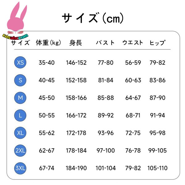 画像16: cosabc 原神 シトラリ 風 コスプレ衣装 イベント 演出服 二次会 コスチューム パーティー ハロウィン (16)