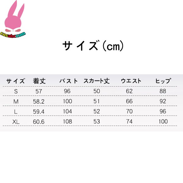 画像6: cosabc BanG Dream バンドリ 祐天寺にゃむ   風 コスプレ衣装 イベント 演出服 二次会 コスチューム パーティー ハロウィン (6)