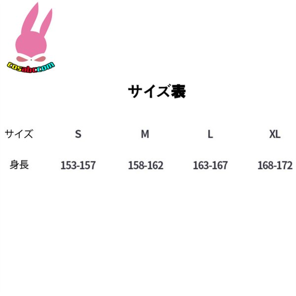 画像8: cosabc ウマ娘 プリティーダービー ゴールドシップ 水泳 風 コスプレ衣装 イベント 演出服 二次会 コスチューム パーティー ハロウィン (8)