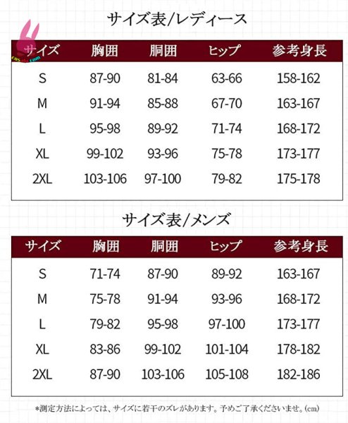 画像6: cosabc 文豪ストレイドッグス 末広鉄腸 すえひろてっちょう 風 コスプレ衣装 イベント 演出服 二次会 コスチューム パーティー ハロウィン (6)