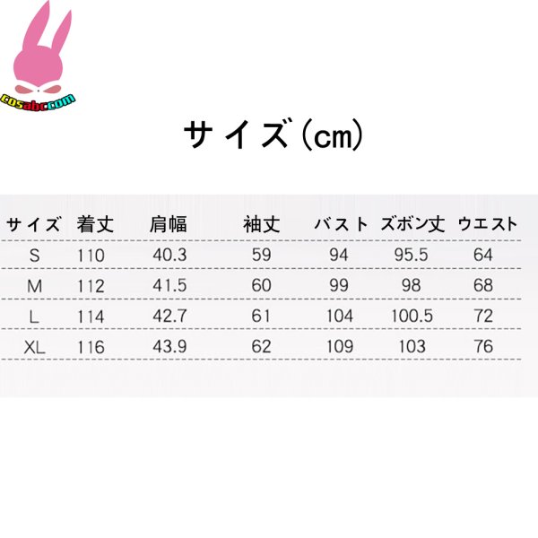 画像7: cosabc 重音テト イガク   風 コスプレ衣装 イベント 演出服 二次会 コスチューム パーティー ハロウィン (7)