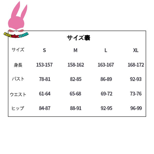 画像9: cosabc ウマ娘 プリティーダービー メジロマックイーン 水泳 風 コスプレ衣装 イベント 演出服 二次会 コスチューム パーティー ハロウィン (9)