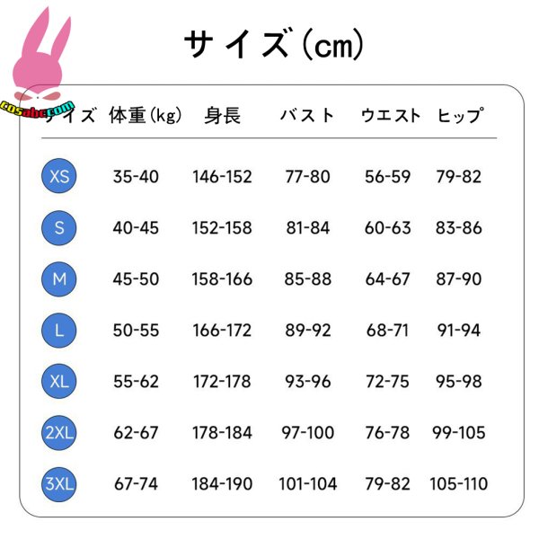 画像18: cosabc 鳴潮 ショアキーパー コスプレ衣装 黑海岸 守岸人  風 コスプレ衣装 イベント 演出服 二次会 コスチューム パーティー ハロウィン (18)