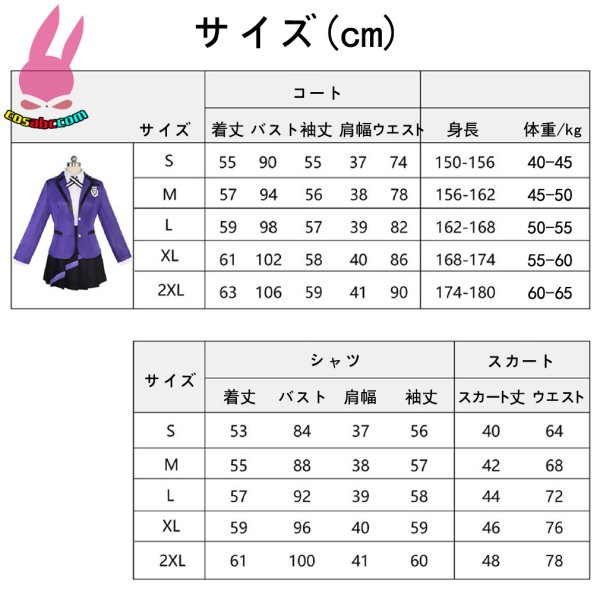 画像14: cosabc 機動戦士 Gundam GQuuuuuuX ニャアン アマテ・ユズリハ アマテ・ユズリハ 伊藤 修司 コスプレ 風 コスプレ衣装 イベント 演出服 二次会 コスチューム パーティー ハロウィン (14)