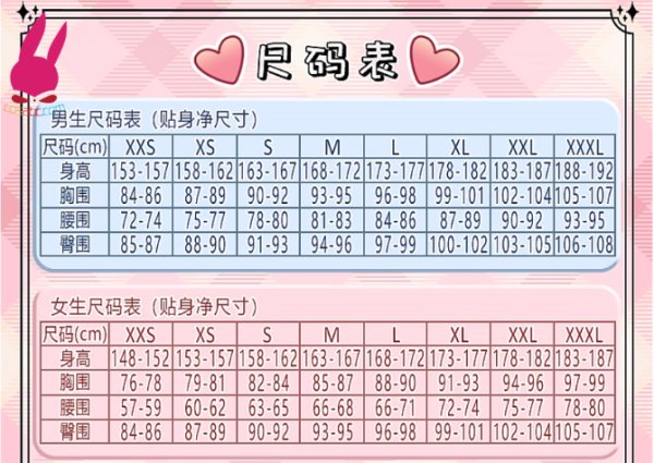 画像15: cosabc あんさんぶるスターズ knights 月永レオ 瀬名泉 鳴上嵐 朔間凛月 朱桜司  風 コスプレ衣装 イベント 演出服 二次会 コスチューム パーティー ハロウィン (15)