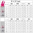 画像15: cosabc プロジェクトセカイ カラフルステージ！feat. 初音ミク 暁山瑞希 あきやま みずき 風 コスプレ衣装 イベント 演出服 二次会 コスチューム パーティー ハロウィン (15)
