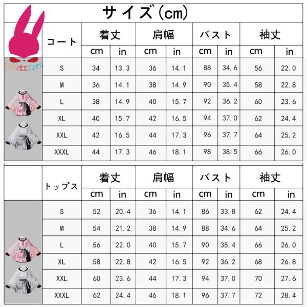 画像15: cosabc プロジェクトセカイ カラフルステージ!feat. 初音ミク 暁山瑞希 あきやま みずき 風 コスプレ衣装 イベント 演出服 二次会 コスチューム パーティー ハロウィン (15)
