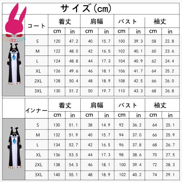 画像33: cosabc ブルーアーカイブ -Blue Archive 百合園セイア 古関ウイ 伊落マリー 風 コスプレ衣装 イベント 演出服 二次会 コスチューム パーティー ハロウィン (33)