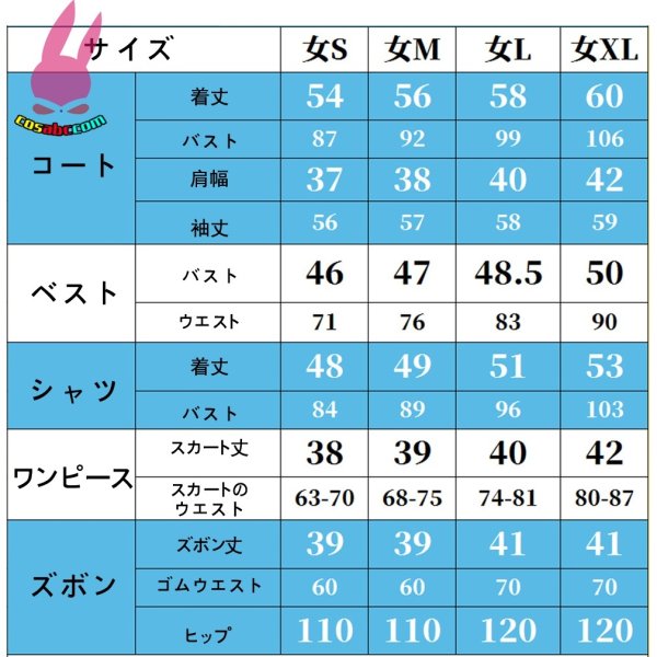 画像10: cosabc ウマ娘プリティーダービー ネオユニヴァース 風 コスプレ衣装 イベント 演出服 二次会 コスチューム パーティー ハロウィン (10)
