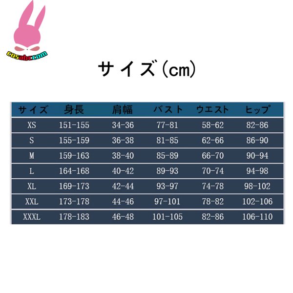 画像8: cosabc ウマ娘プリティーダービー メジロパーマー 風 コスプレ衣装 イベント 演出服 二次会 コスチューム パーティー ハロウィン (8)