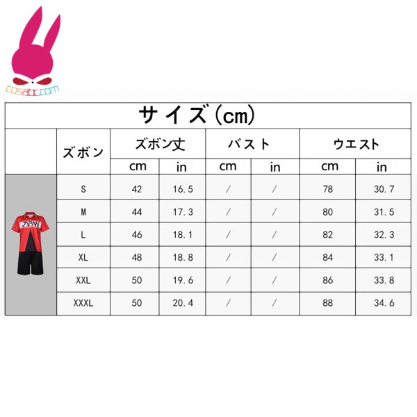 画像24: cosabc 新テニスの王子様 ユニホーム着 越前リョーマ 手塚国光 不二周助 風 コスプレ衣装 イベント 演出服 二次会 コスチューム パーティー ハロウィン (24)