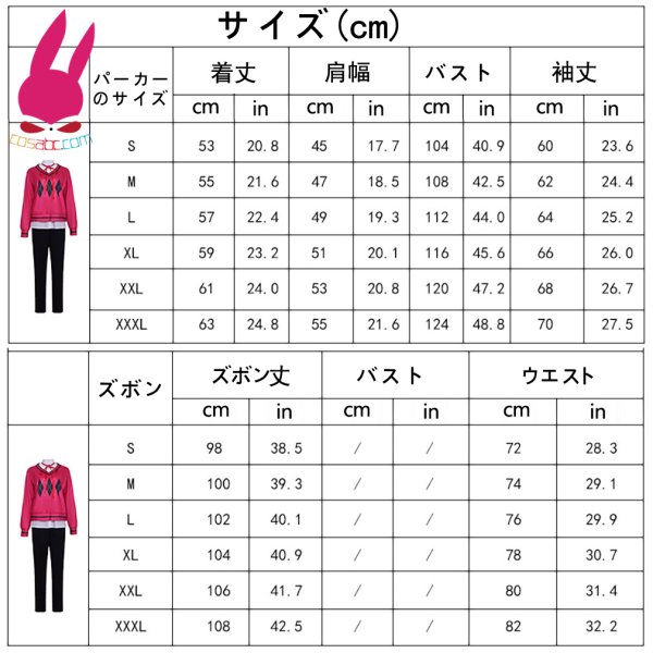 画像12: cosabc pjsk プロジェクトセカイ カラフルステージ! feat.初音ミク 青柳冬弥 あおやぎとうや  バレンタインデー 風 コスプレ衣装 イベント 演出服 二次会 コスチューム パーティー ハロウィン (12)