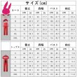 画像21: cosabc 新テニスの王子様 ユニホーム着 越前リョーマ 手塚国光 不二周助 風 コスプレ衣装 イベント 演出服 二次会 コスチューム パーティー ハロウィン (21)