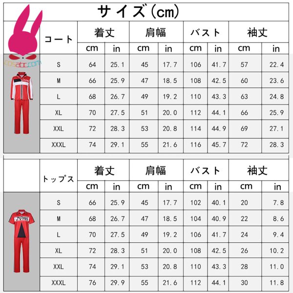 画像21: cosabc 新テニスの王子様 ユニホーム着 越前リョーマ 手塚国光 不二周助 風 コスプレ衣装 イベント 演出服 二次会 コスチューム パーティー ハロウィン (21)