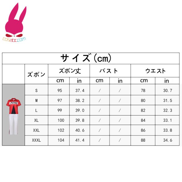 画像20: cosabc 新テニスの王子様 ユニホーム着 越前リョーマ 手塚国光 不二周助 風 コスプレ衣装 イベント 演出服 二次会 コスチューム パーティー ハロウィン (20)