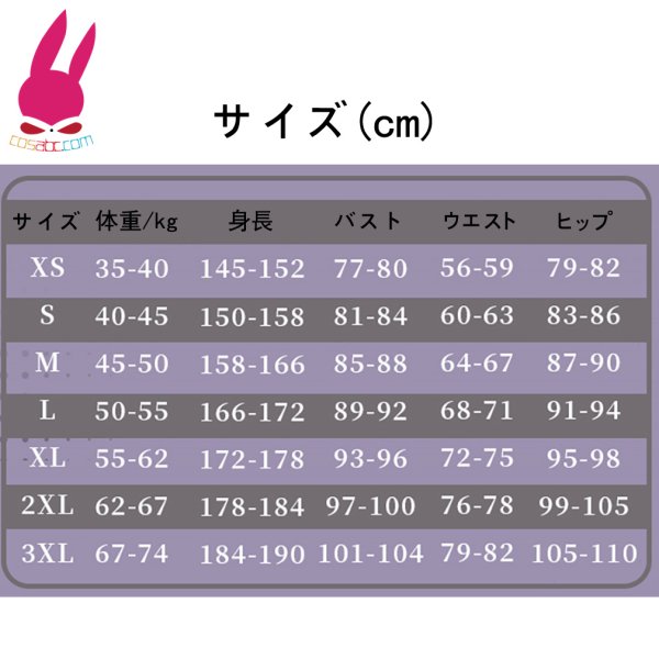 画像13: cosabc スポットグッズ Hololive Vtuber ホロライブ 星街すいせい 風 コスプレ衣装 イベント 演出服 二次会 コスチューム パーティー ハロウィン (13)