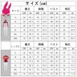 画像19: cosabc 新テニスの王子様 ユニホーム着 越前リョーマ 手塚国光 不二周助 風 コスプレ衣装 イベント 演出服 二次会 コスチューム パーティー ハロウィン (19)