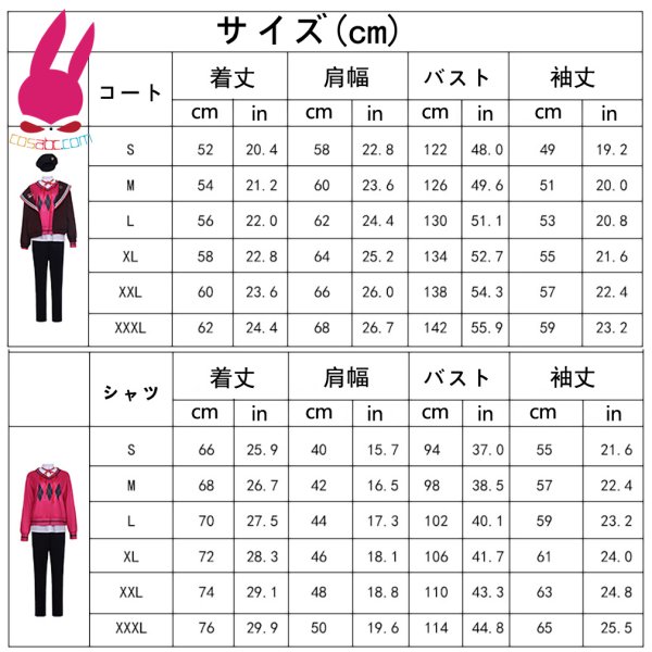 画像11: cosabc pjsk プロジェクトセカイ カラフルステージ! feat.初音ミク 青柳冬弥 あおやぎとうや  バレンタインデー 風 コスプレ衣装 イベント 演出服 二次会 コスチューム パーティー ハロウィン (11)