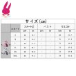 画像16: cosabc プロジェクトセカイ カラフルステージ！feat. 初音ミク 暁山瑞希 あきやま みずき 風 コスプレ衣装 イベント 演出服 二次会 コスチューム パーティー ハロウィン (16)