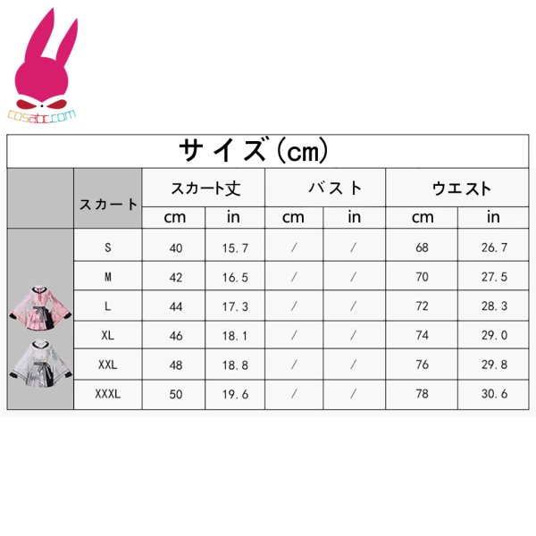 画像16: cosabc プロジェクトセカイ カラフルステージ!feat. 初音ミク 暁山瑞希 あきやま みずき 風 コスプレ衣装 イベント 演出服 二次会 コスチューム パーティー ハロウィン (16)