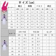 画像35: cosabc ブルーアーカイブ -Blue Archive 百合園セイア 古関ウイ 伊落マリー 風 コスプレ衣装 イベント 演出服 二次会 コスチューム パーティー ハロウィン (35)