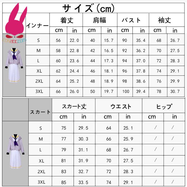 画像35: cosabc ブルーアーカイブ -Blue Archive 百合園セイア 古関ウイ 伊落マリー 風 コスプレ衣装 イベント 演出服 二次会 コスチューム パーティー ハロウィン (35)