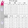 画像32: cosabc ブルーアーカイブ -Blue Archive 百合園セイア 古関ウイ 伊落マリー 風 コスプレ衣装 イベント 演出服 二次会 コスチューム パーティー ハロウィン (32)