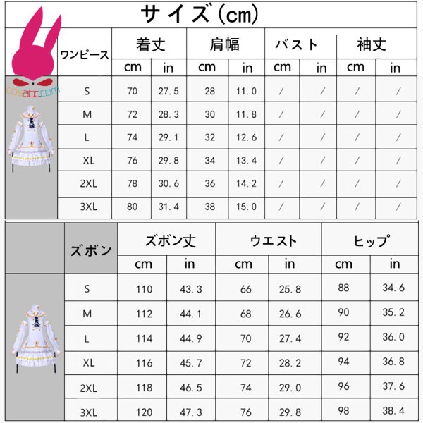 画像32: cosabc ブルーアーカイブ -Blue Archive 百合園セイア 古関ウイ 伊落マリー 風 コスプレ衣装 イベント 演出服 二次会 コスチューム パーティー ハロウィン (32)