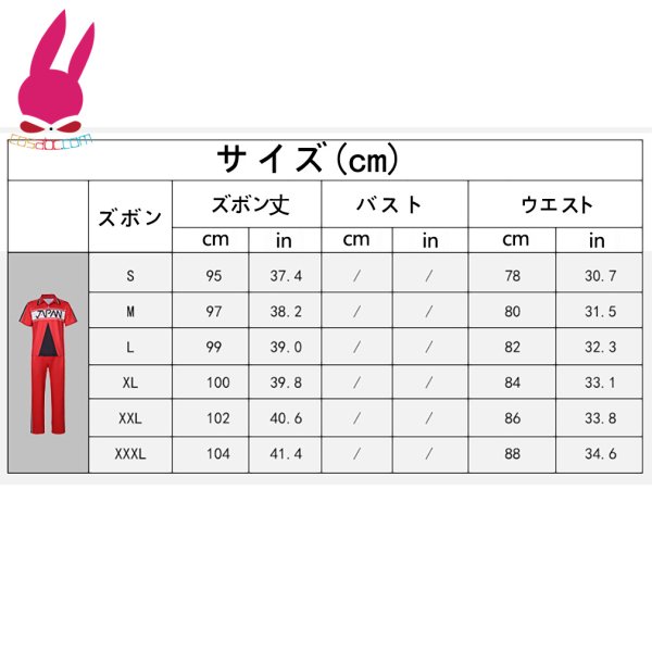 画像22: cosabc 新テニスの王子様 ユニホーム着 越前リョーマ 手塚国光 不二周助 風 コスプレ衣装 イベント 演出服 二次会 コスチューム パーティー ハロウィン (22)