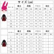 画像24: cosabc プロジェクトセカイ カラフルステージ！feat. 初音ミク  暁山瑞希 宵崎奏 朝比奈まふゆ 東雲絵名 風 コスプレ衣装 イベント 演出服 二次会 コスチューム パーティー ハロウィン (24)