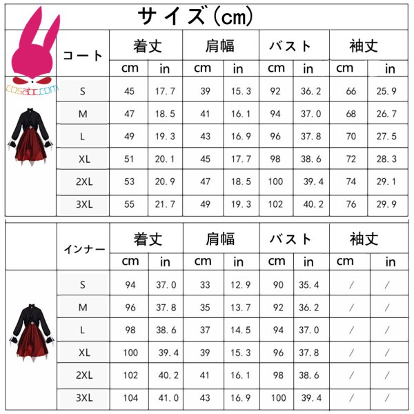 画像24: cosabc プロジェクトセカイ カラフルステージ!feat. 初音ミク  暁山瑞希 宵崎奏 朝比奈まふゆ 東雲絵名 風 コスプレ衣装 イベント 演出服 二次会 コスチューム パーティー ハロウィン (24)