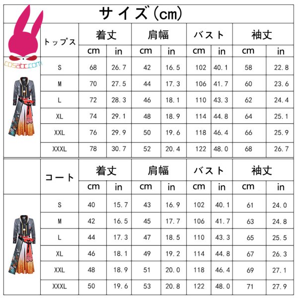 画像18: cosabc プロジェクトセカイ カラフルステージ!feat. 初音ミク 神代類 かみしろるい 草薙寧々 くさなぎねね 天馬司 てんまつかさ 鳳笑夢 司五箱 風 コスプレ衣装 イベント 演出服 二次会 コスチューム パーティー ハロウィン (18)