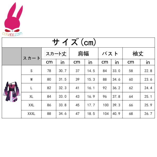 画像17: cosabc プロジェクトセカイ カラフルステージ!feat. 初音ミク 神代類 かみしろるい 草薙寧々 くさなぎねね 天馬司 てんまつかさ 鳳笑夢 司五箱 風 コスプレ衣装 イベント 演出服 二次会 コスチューム パーティー ハロウィン (17)