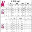 画像24: cosabc スポットグッズ プロジェクトセカイ カラフルステージ! feat.初音ミク 全員4周年 風 コスプレ衣装 イベント 演出服 二次会 コスチューム パーティー ハロウィン (24)
