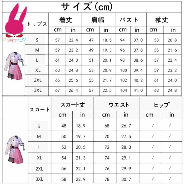 画像24: cosabc スポットグッズ プロジェクトセカイ カラフルステージ! feat.初音ミク 全員4周年 風 コスプレ衣装 イベント 演出服 二次会 コスチューム パーティー ハロウィン (24)