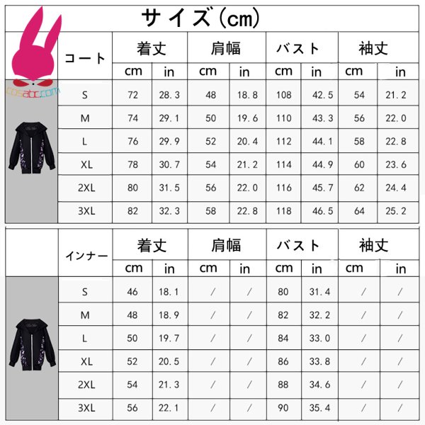画像25: cosabc プロジェクトセカイ カラフルステージ! feat. 初音ミク ZOZOTOWN晓山瑞希 あきやま みずき 朝比奈 まふゆ あさひな まふゆ  風 コスプレ衣装 イベント 演出服 二次会 コスチューム パーティー ハロウィン (25)