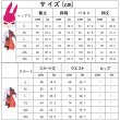 画像21: cosabc スポットグッズ プロジェクトセカイ カラフルステージ! feat.初音ミク 全員4周年 風 コスプレ衣装 イベント 演出服 二次会 コスチューム パーティー ハロウィン (21)