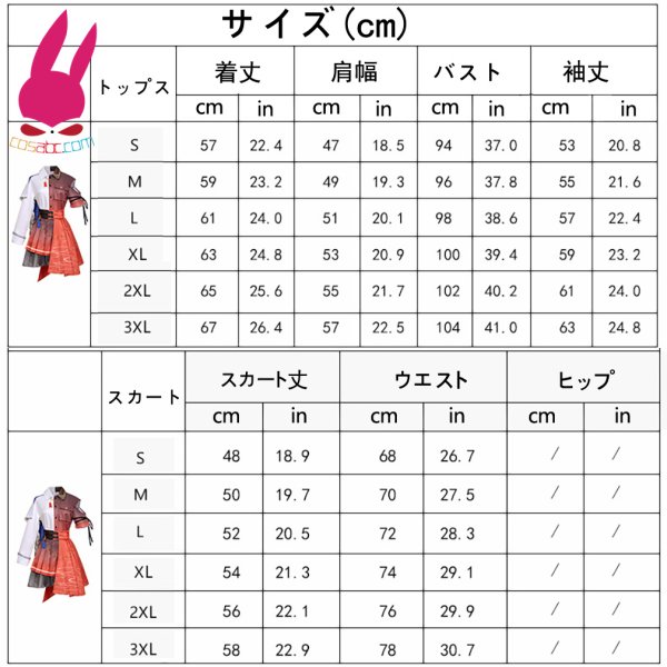 画像21: cosabc スポットグッズ プロジェクトセカイ カラフルステージ! feat.初音ミク 全員4周年 風 コスプレ衣装 イベント 演出服 二次会 コスチューム パーティー ハロウィン (21)