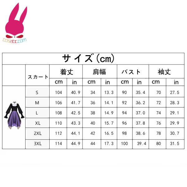 画像23: cosabc プロジェクトセカイ カラフルステージ!feat. 初音ミク  暁山瑞希 宵崎奏 朝比奈まふゆ 東雲絵名 風 コスプレ衣装 イベント 演出服 二次会 コスチューム パーティー ハロウィン (23)