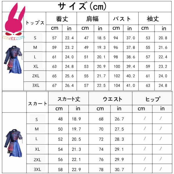 画像22: cosabc スポットグッズ プロジェクトセカイ カラフルステージ! feat.初音ミク 全員4周年 風 コスプレ衣装 イベント 演出服 二次会 コスチューム パーティー ハロウィン (22)