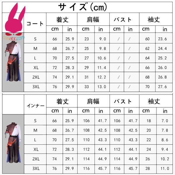 画像19: cosabc スポットグッズ プロジェクトセカイ カラフルステージ! feat.初音ミク 全員4周年 風 コスプレ衣装 イベント 演出服 二次会 コスチューム パーティー ハロウィン (19)