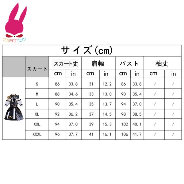 画像10: cosabc 推しの子 アイドルマスター連動 メムちょ 有馬かな 風 コスプレ衣装 イベント 演出服 二次会 コスチューム パーティー ハロウィン (10)