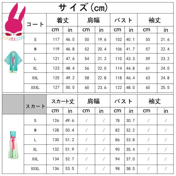 画像12: cosabc  薬屋のひとりごと 猫猫マオマオ  風 コスプレ衣装 イベント 演出服 二次会 コスチューム パーティー ハロウィン (12)